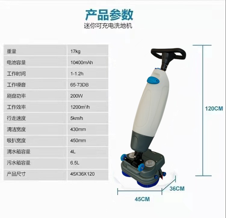 徐州推荐几款深受欢迎好评的扫地机